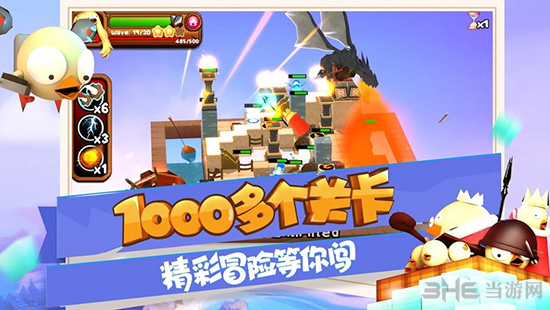 攻堡鸡兵|3D塔防截图